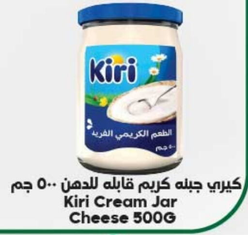 KIRI