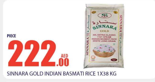  Basmati / Biryani Rice  in Bismi Wholesale in UAE - Dubai