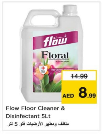 FLOW General Cleaner  in Last Chance  in UAE - Sharjah / Ajman