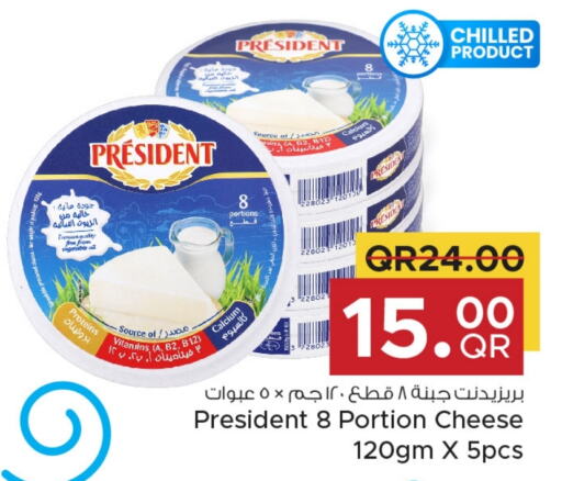 PRESIDENT Gouda  in Family Food Centre in Qatar - Doha