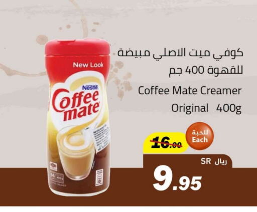 COFFEE-MATE