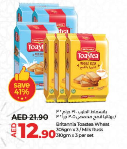 BRITANNIA   in Lulu Hypermarket in UAE - Dubai