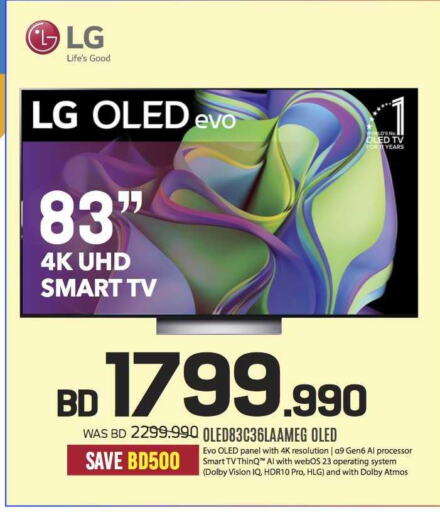 LG Smart TV  in Sharaf DG in Bahrain