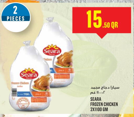 SEARA Frozen Whole Chicken  in Monoprix in Qatar - Al Wakra