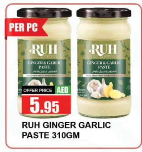  Garlic Paste  in Quick Supermarket in UAE - Sharjah / Ajman