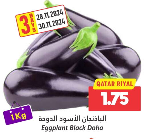    in Dana Hypermarket in Qatar - Al-Shahaniya