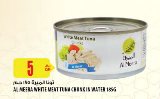  Tuna - Canned  in Al Meera in Qatar - Al Wakra