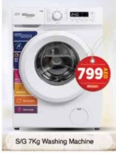  Washing Machine  in AIKO Mall and AIKO Hypermarket in UAE - Dubai