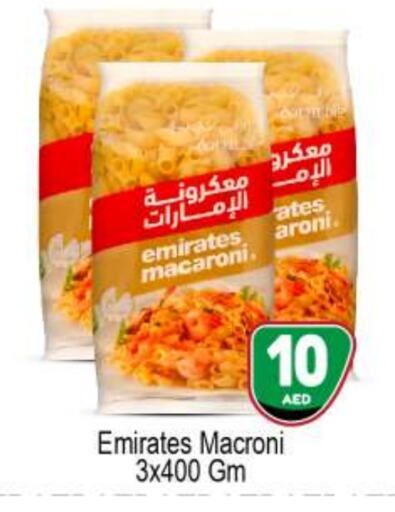 EMIRATES Macaroni  in BIGmart in UAE - Abu Dhabi