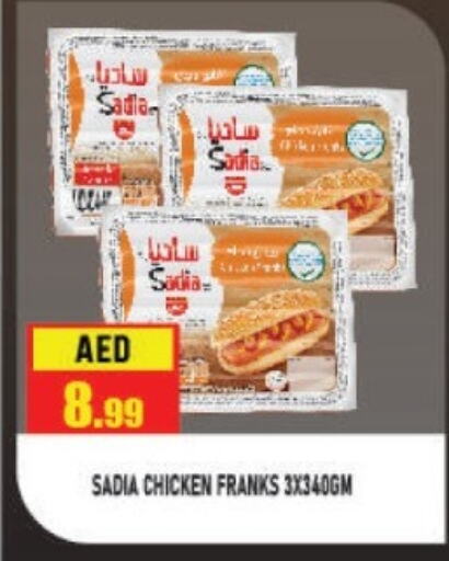 SADIA Chicken Franks  in Azhar Al Madina Hypermarket in UAE - Abu Dhabi