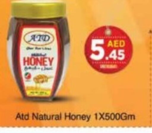  Honey  in AIKO Mall and AIKO Hypermarket in UAE - Dubai