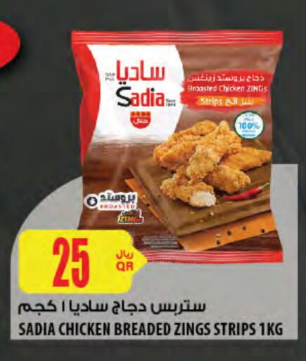 SADIA Chicken Strips  in Al Meera in Qatar - Doha