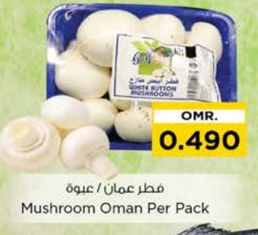  Mushroom  in Nesto Hyper Market   in Oman - Muscat