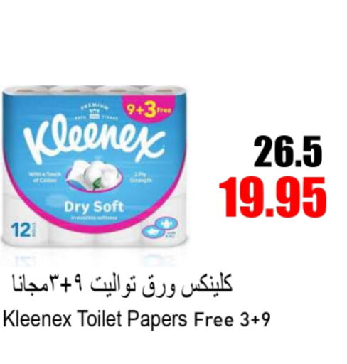 KLEENEX