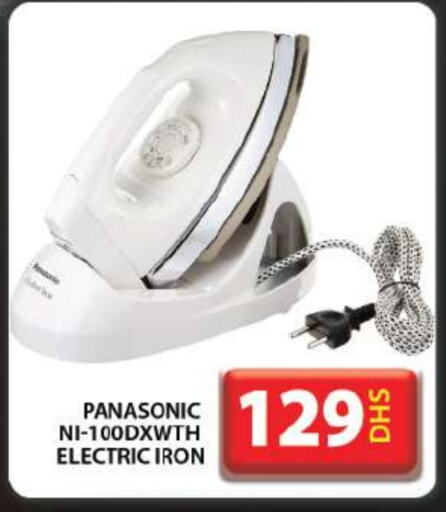 PANASONIC Ironbox  in Grand Hyper Market in UAE - Dubai