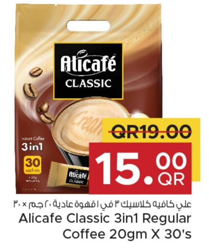 ALI CAFE Coffee  in Family Food Centre in Qatar - Al Khor