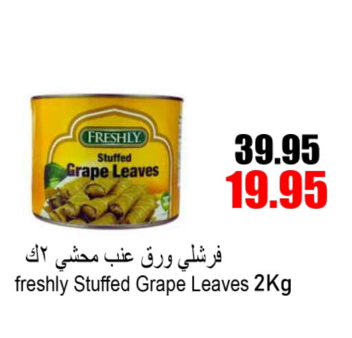 FRESHLY   in Aldeera Supermarket in KSA, Saudi Arabia, Saudi - Yanbu