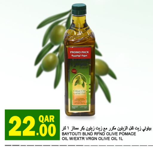  Virgin Olive Oil  in Food Palace Hypermarket in Qatar - Al Khor