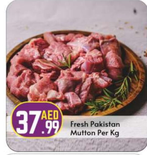  Mutton / Lamb  in BIGmart in UAE - Abu Dhabi