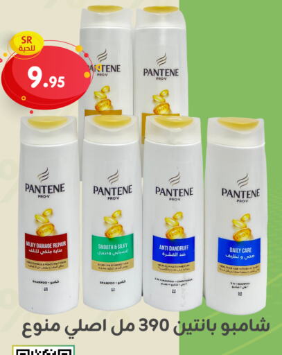 PANTENE