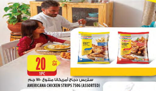 AMERICANA Chicken Strips  in Al Meera in Qatar - Al Wakra