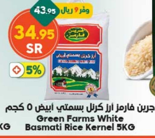 Basmati