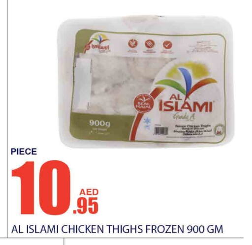 AL ISLAMI Chicken Thigh  in Bismi Wholesale in UAE - Dubai