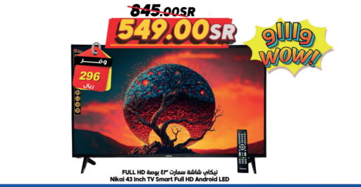 NIKAI Smart TV  in Dukan in KSA, Saudi Arabia, Saudi - Mecca