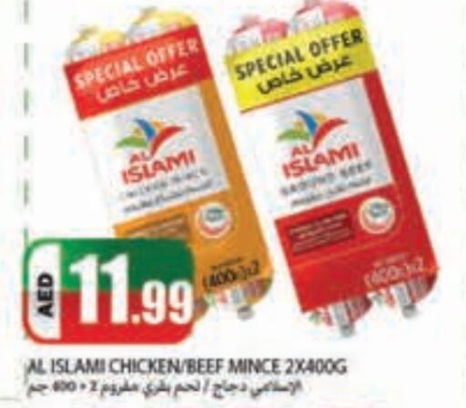 AL ISLAMI Minced Chicken  in Rawabi Market Ajman in UAE - Sharjah / Ajman