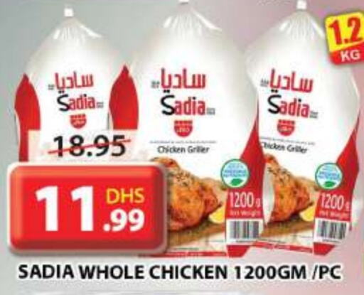 SADIA Frozen Whole Chicken  in Grand Hyper Market in UAE - Sharjah / Ajman