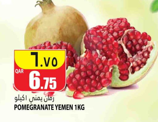 Pomegranate