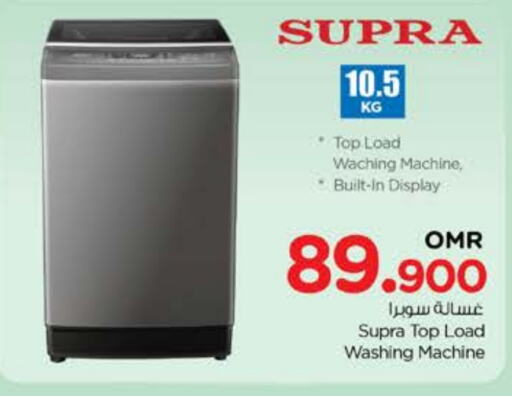 SUPRA Washing Machine  in Nesto Hyper Market   in Oman - Muscat