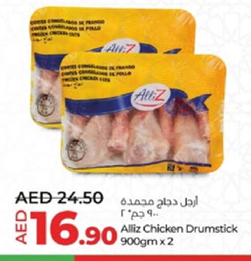 ALLIZ Chicken Drumsticks  in Lulu Hypermarket in UAE - Al Ain