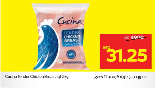 CUCINA Chicken Breast  in Abu Dhabi COOP in UAE - Al Ain