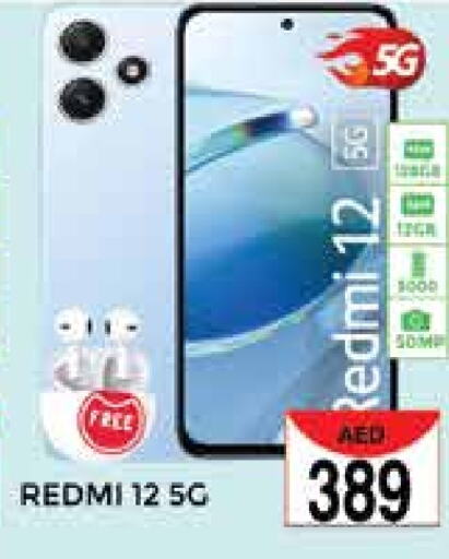 REDMI   in PASONS GROUP in UAE - Dubai