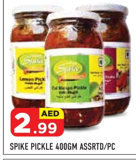  Pickle  in Baniyas Spike  in UAE - Abu Dhabi