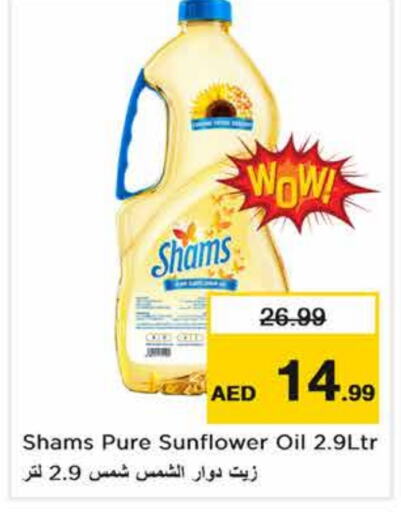 SHAMS Sunflower Oil  in Nesto Hypermarket in UAE - Sharjah / Ajman