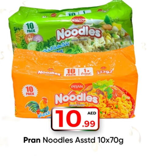 PRAN Noodles  in Mubarak Hypermarket Sharjah in UAE - Sharjah / Ajman