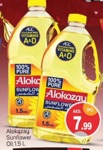 SUNFLOW Sunflower Oil  in TALAL MARKET in UAE - Dubai