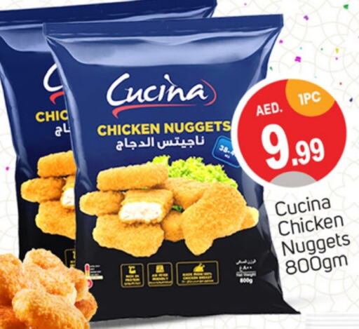 CUCINA Chicken Nuggets  in TALAL MARKET in UAE - Dubai