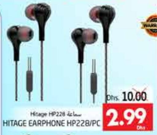 HP Earphone  in PASONS GROUP in UAE - Al Ain