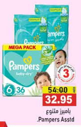 Pampers