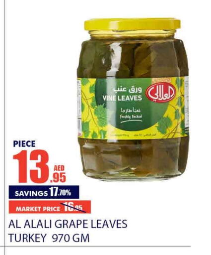 AL ALALI   in Bismi Wholesale in UAE - Dubai