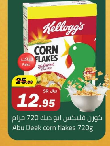 KELLOGGS