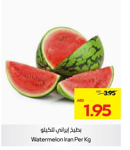  Watermelon  in Earth Supermarket in UAE - Al Ain