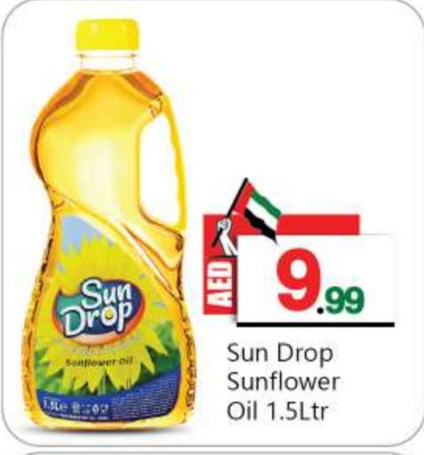  Sunflower Oil  in BIGmart in UAE - Dubai