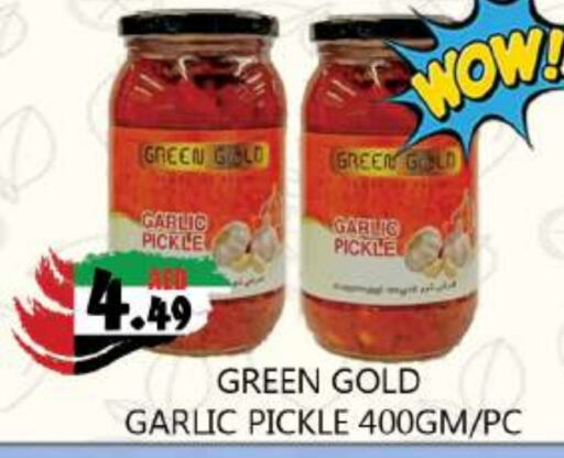  Pickle  in Souk Al Mubarak Hypermarket in UAE - Sharjah / Ajman