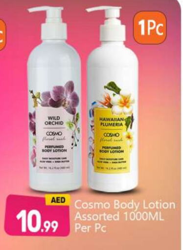  Body Lotion & Cream  in BIGmart in UAE - Abu Dhabi