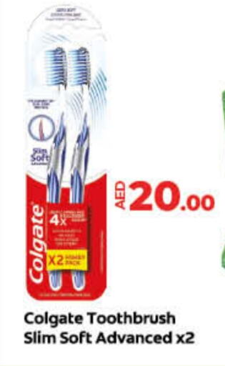 COLGATE Toothbrush  in Lulu Hypermarket in UAE - Dubai