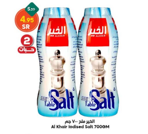  Salt  in Dukan in KSA, Saudi Arabia, Saudi - Jeddah